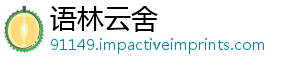 文旅外应更适领域P理-语林云舍